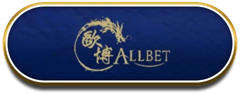 ค่ายเกม ALLBET