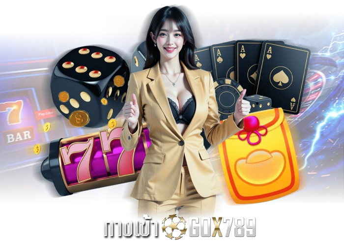 ทางเข้า Gox789