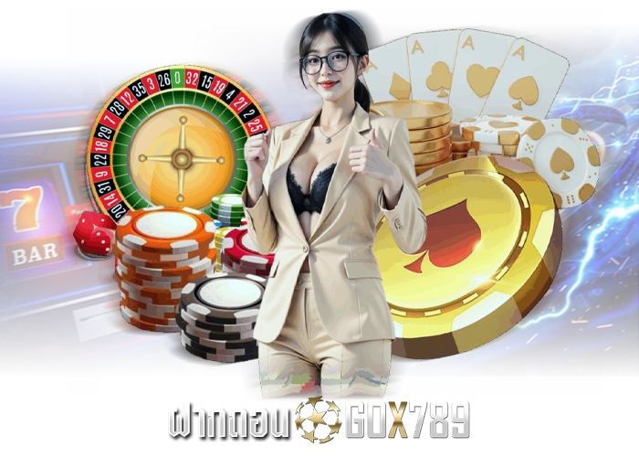 ฝากถอน Gox789