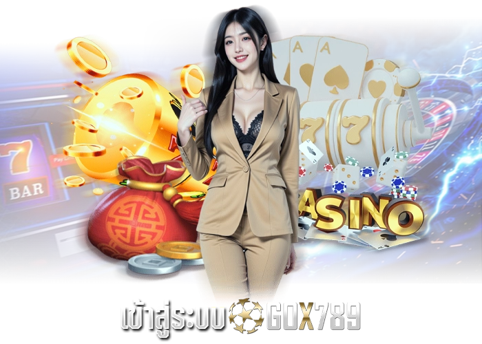 เข้าสู่ระบบ Gox789 ผ่านมือถือ