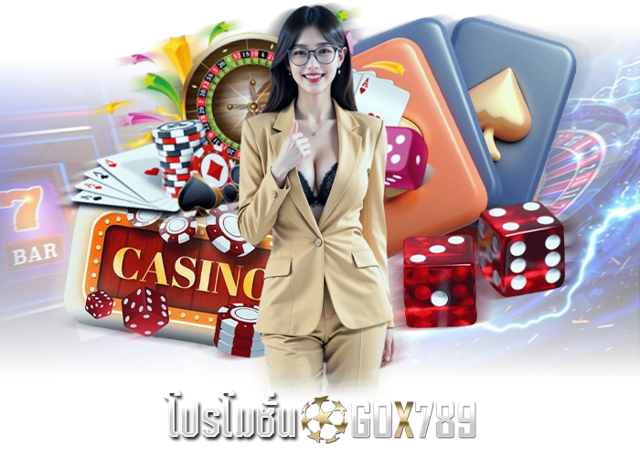 โปรโมชั่น Gox789 ที่หลากหลาย